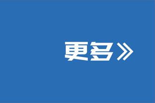 平分秋色，国家德比最近42个点球皇马巴萨各得21个